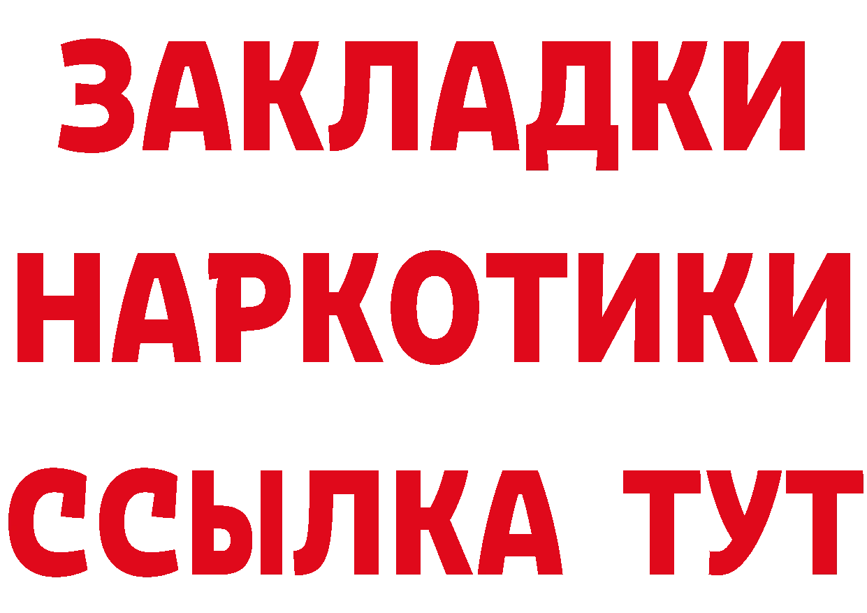 КЕТАМИН VHQ ТОР даркнет мега Дегтярск